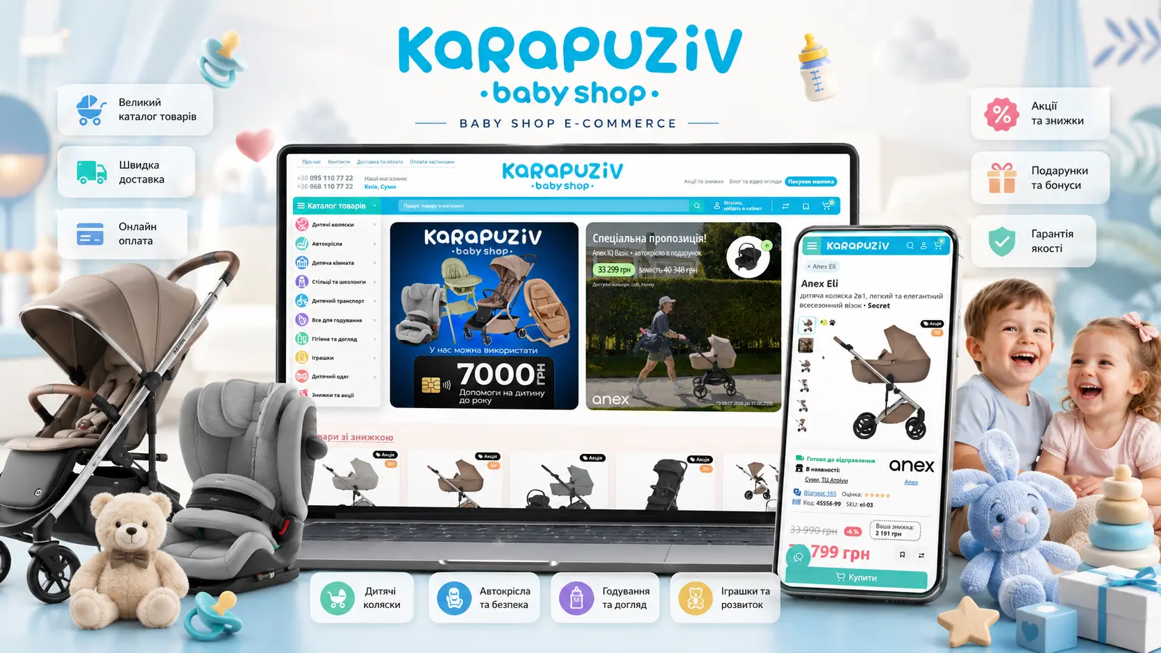 Karapuzov Baby Modern Onlineshop